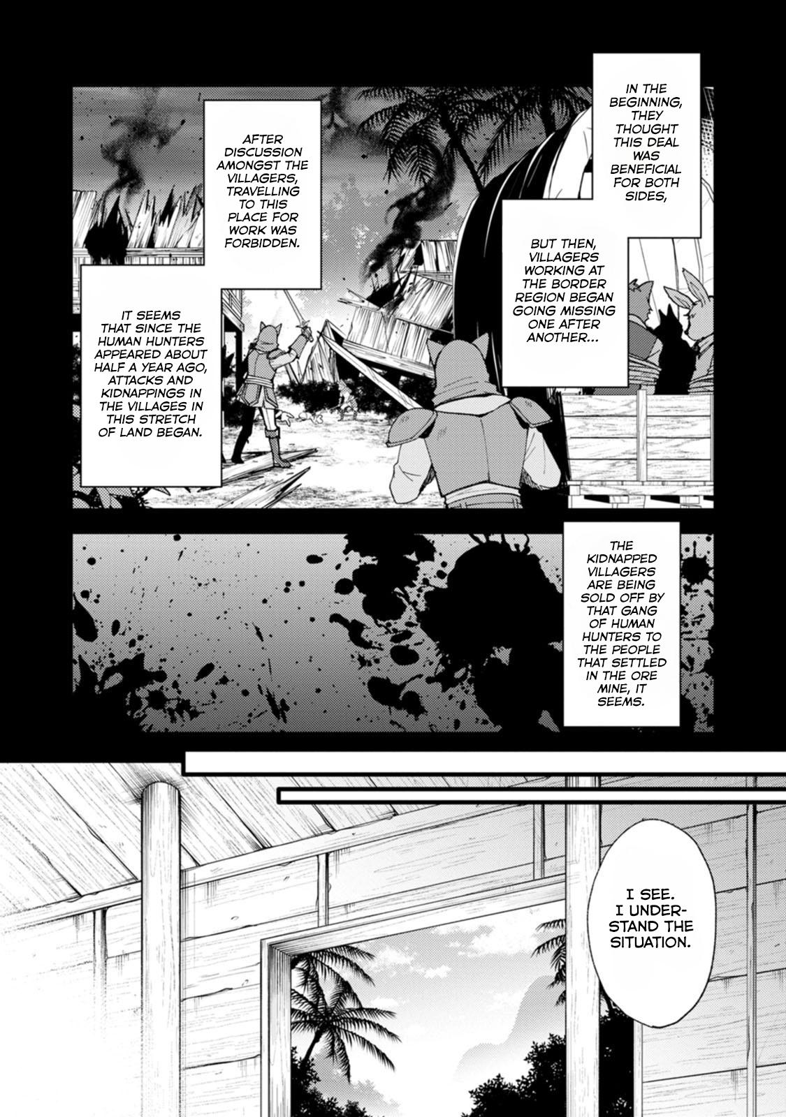 A Sword Master Childhood Friend Power Harassed Me Harshly Chapter 26.3 page 4 - 