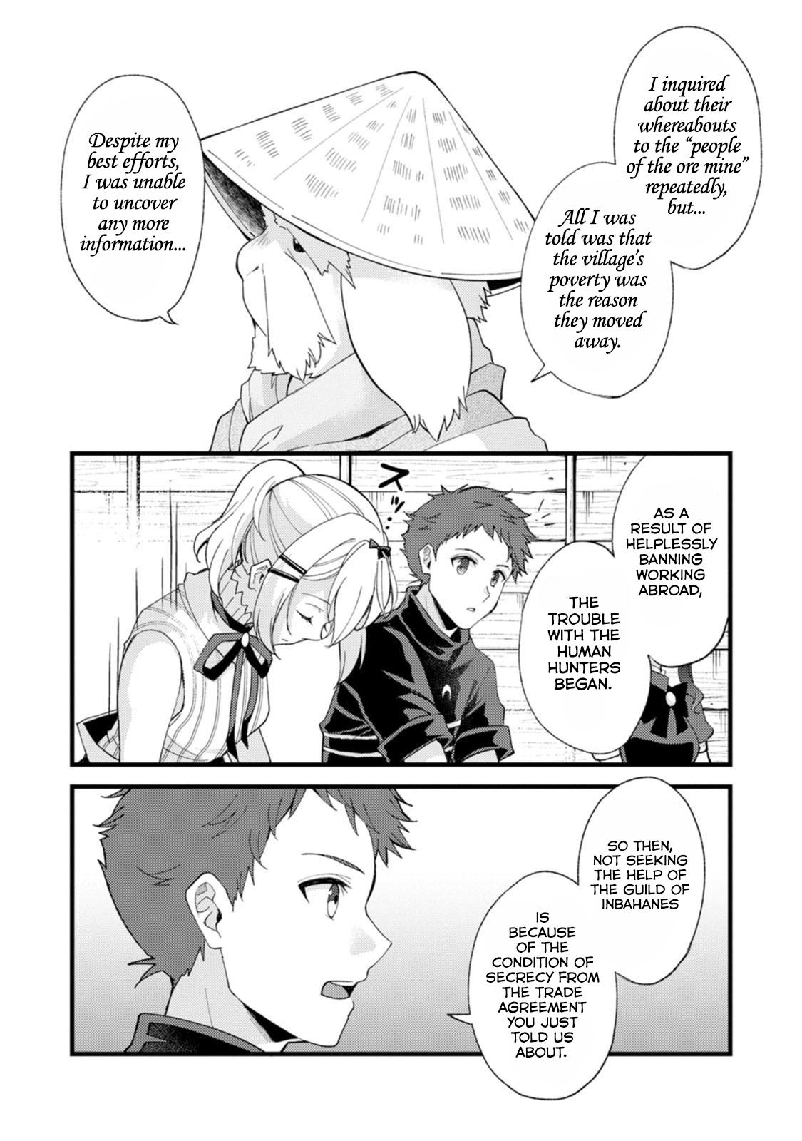 A Sword Master Childhood Friend Power Harassed Me Harshly Chapter 26.3 page 6 - 
