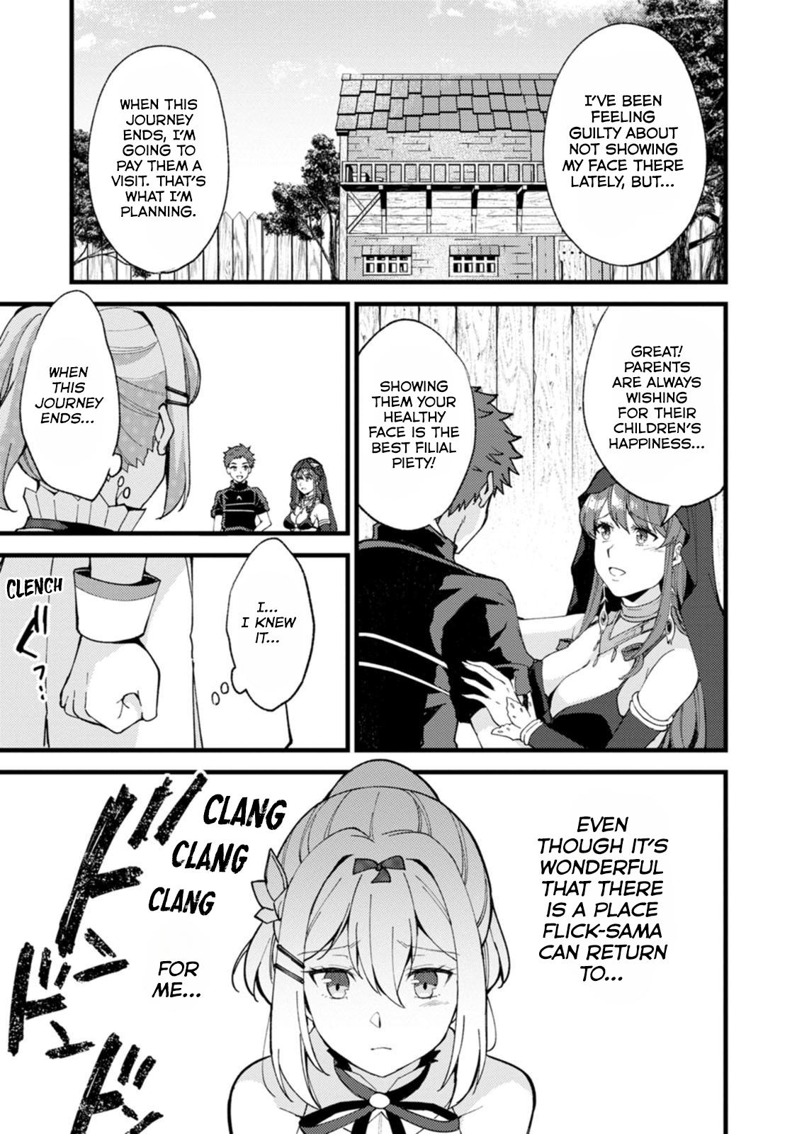 A Sword Master Childhood Friend Power Harassed Me Harshly Chapter 27.3 page 10 - 