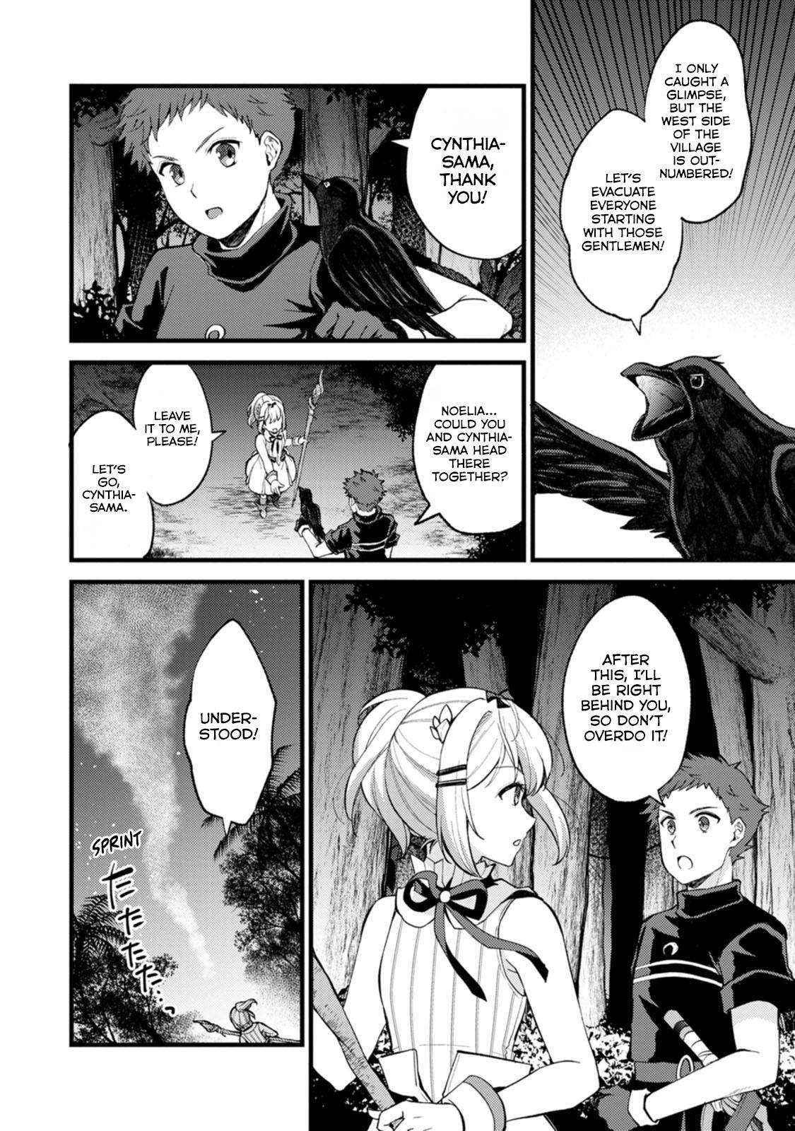 A Sword Master Childhood Friend Power Harassed Me Harshly Chapter 28.1 page 3 - 