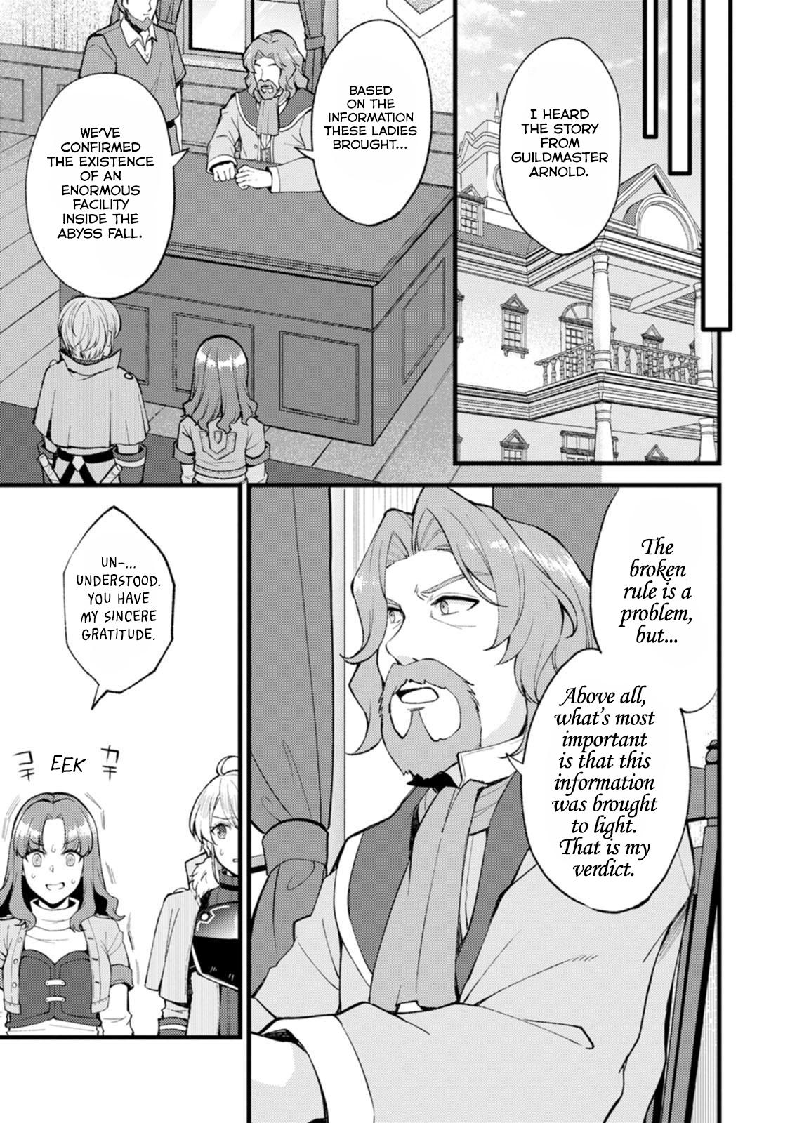 A Sword Master Childhood Friend Power Harassed Me Harshly Chapter 28.3 page 6 - 