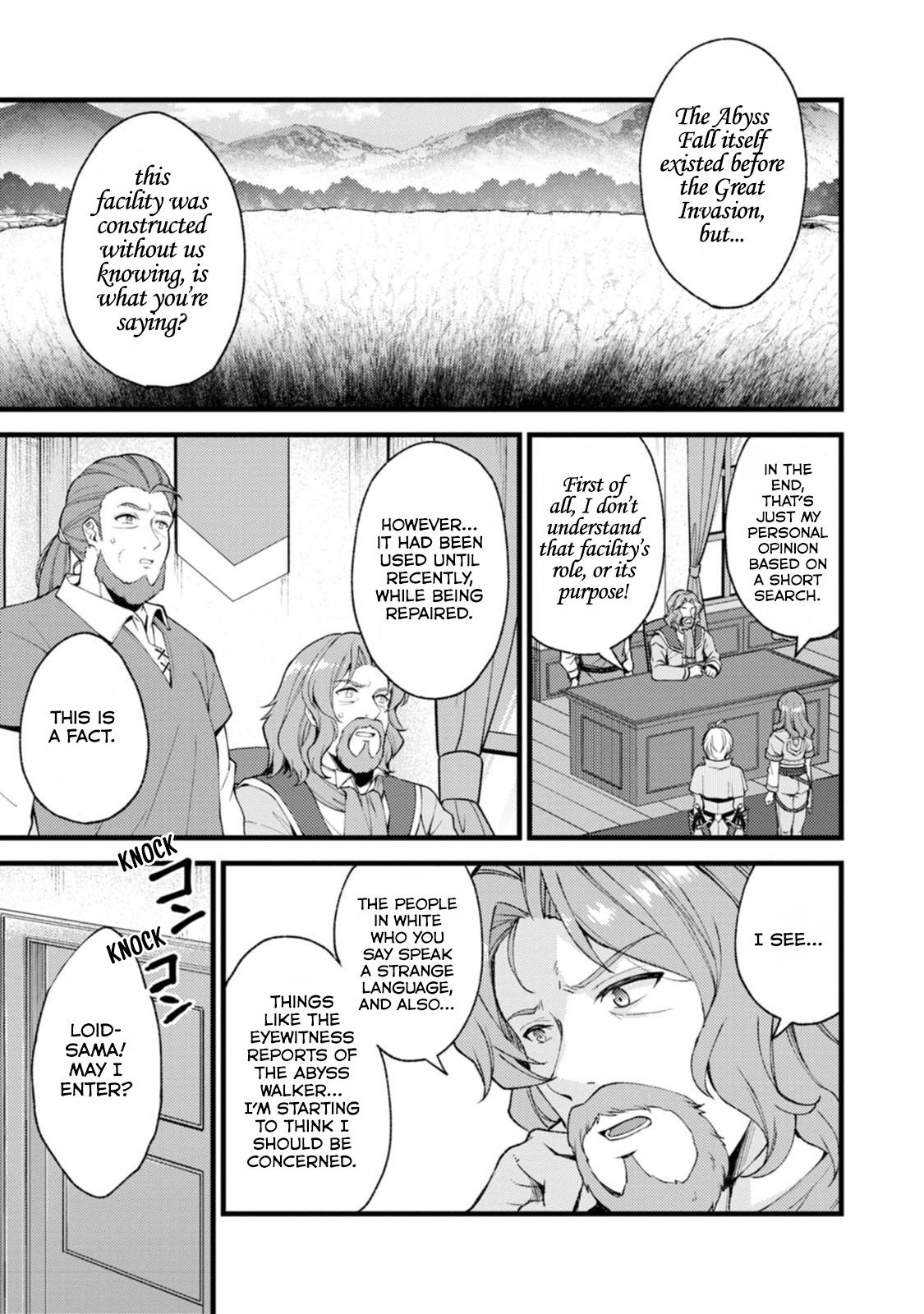 A Sword Master Childhood Friend Power Harassed Me Harshly Chapter 28.3 page 10 - 