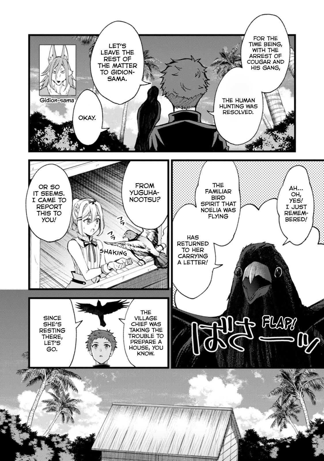 A Sword Master Childhood Friend Power Harassed Me Harshly Chapter 29.1 page 5 - 