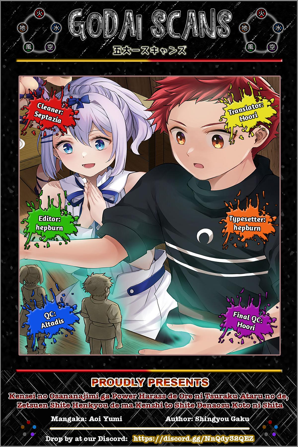 A Sword Master Childhood Friend Power Harassed Me Harshly Chapter 29.2 page 1 - 