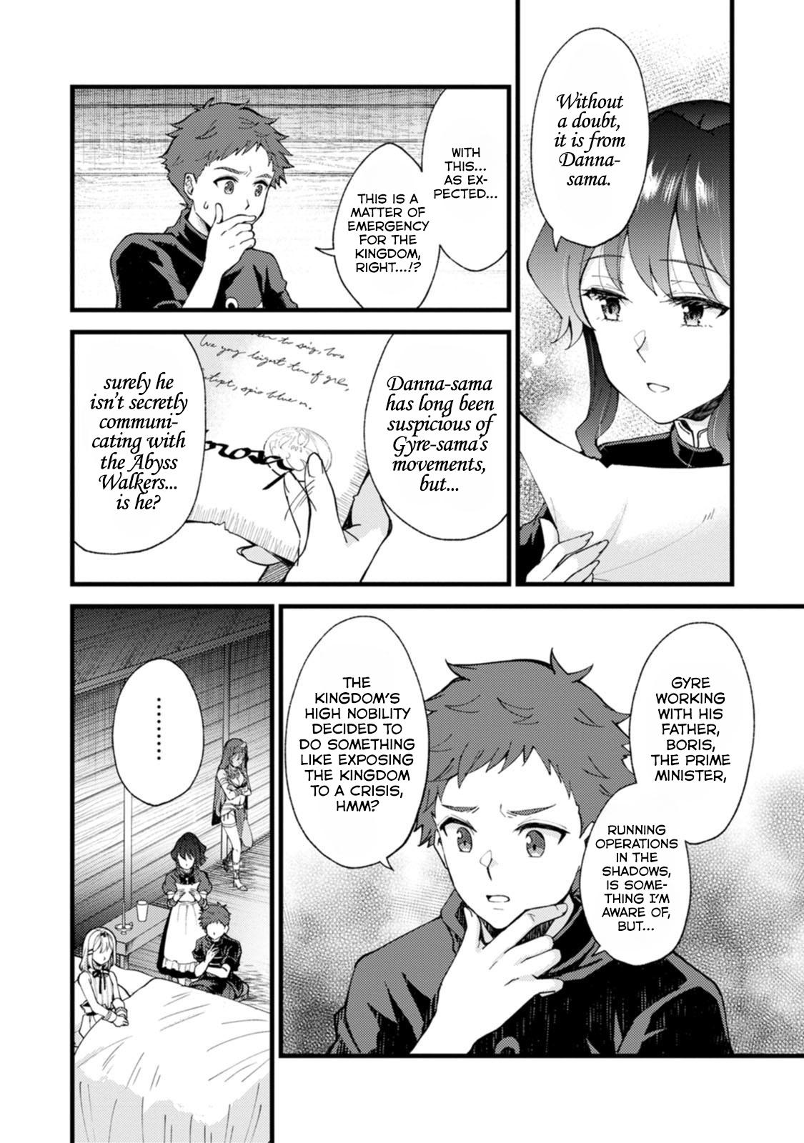 A Sword Master Childhood Friend Power Harassed Me Harshly Chapter 29.2 page 11 - 