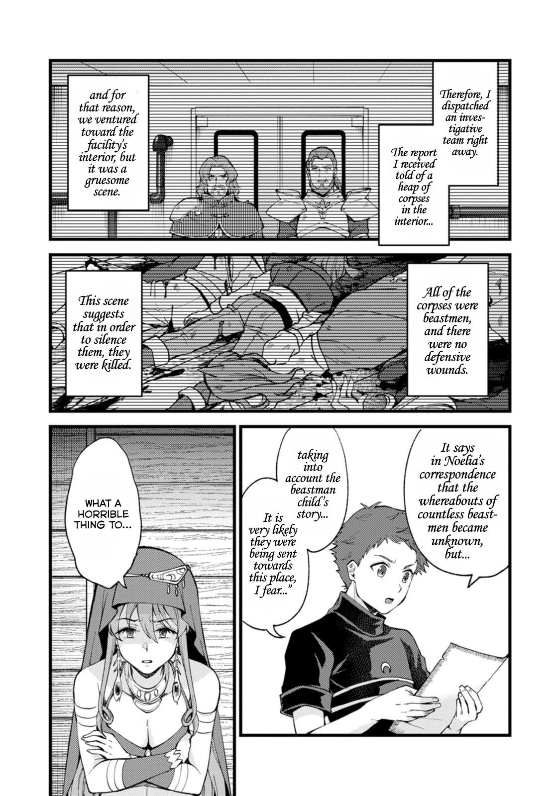 A Sword Master Childhood Friend Power Harassed Me Harshly Chapter 29.2 page 5 - 