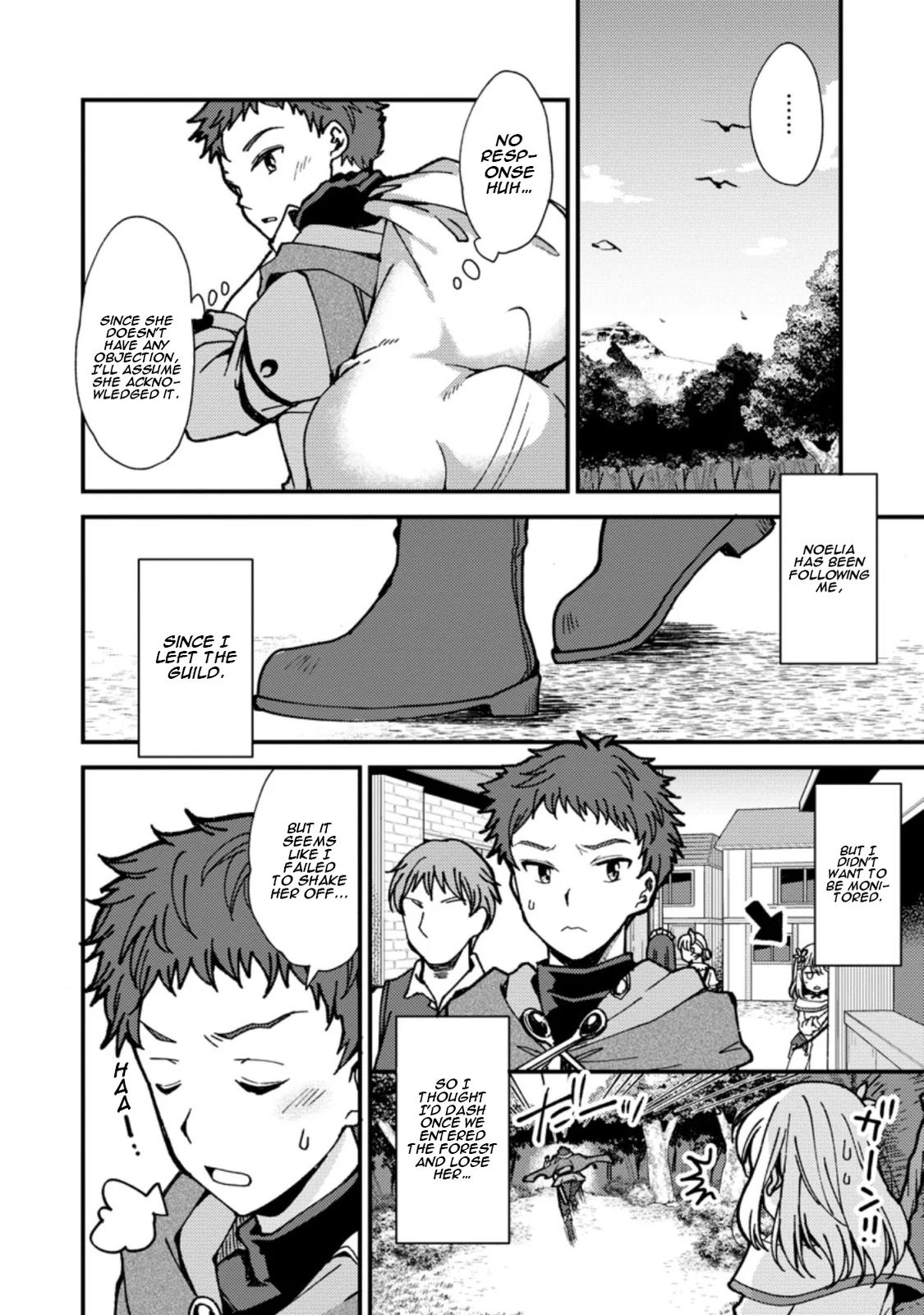 A Sword Master Childhood Friend Power Harassed Me Harshly Chapter 3 page 7 - 