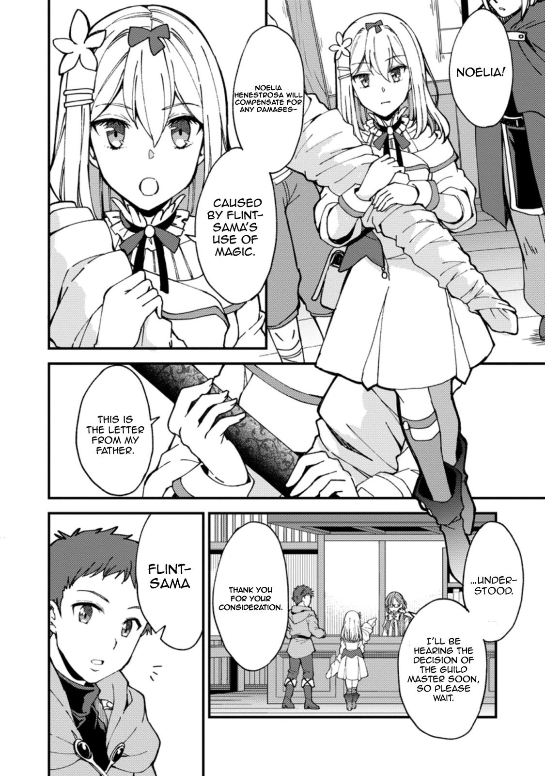 A Sword Master Childhood Friend Power Harassed Me Harshly Chapter 4 page 7 - 