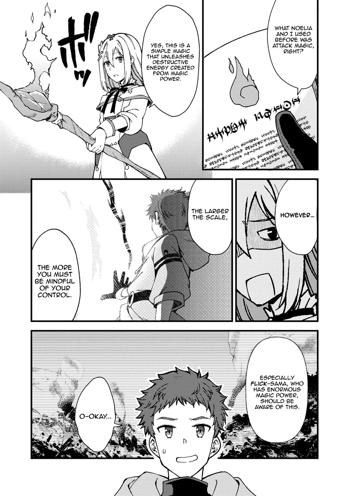 A Sword Master Childhood Friend Power Harassed Me Harshly Chapter 5 page 3 - 