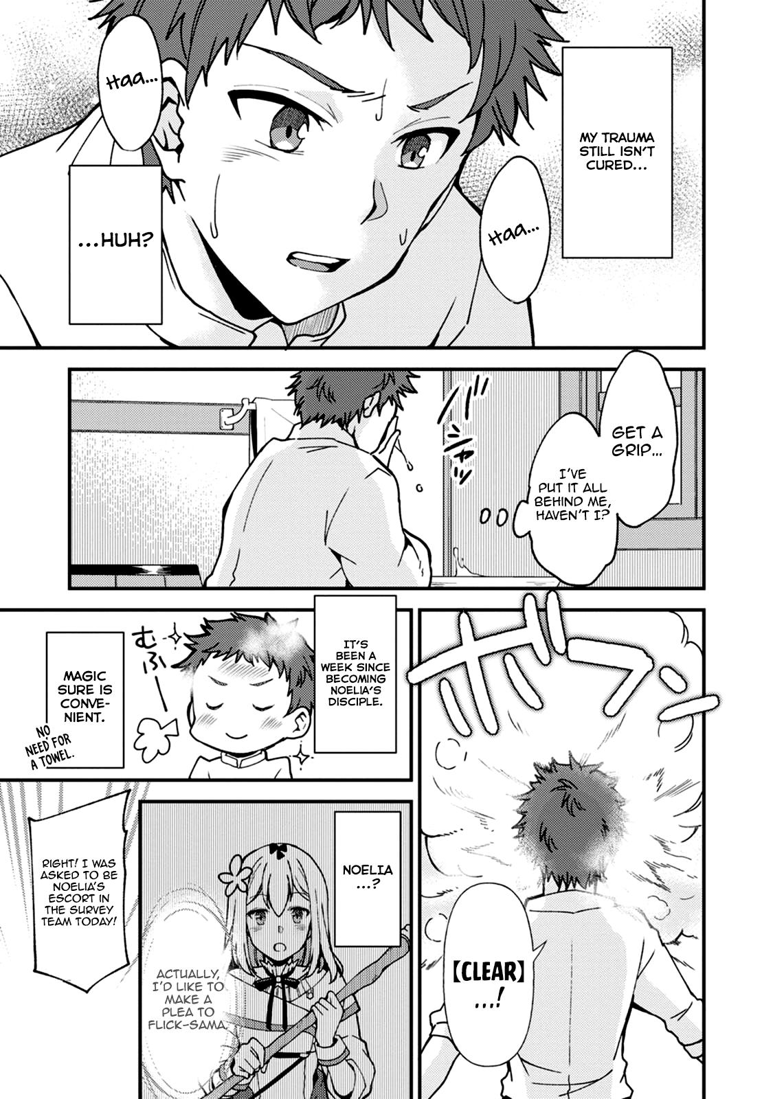 A Sword Master Childhood Friend Power Harassed Me Harshly Chapter 5 page 26 - 