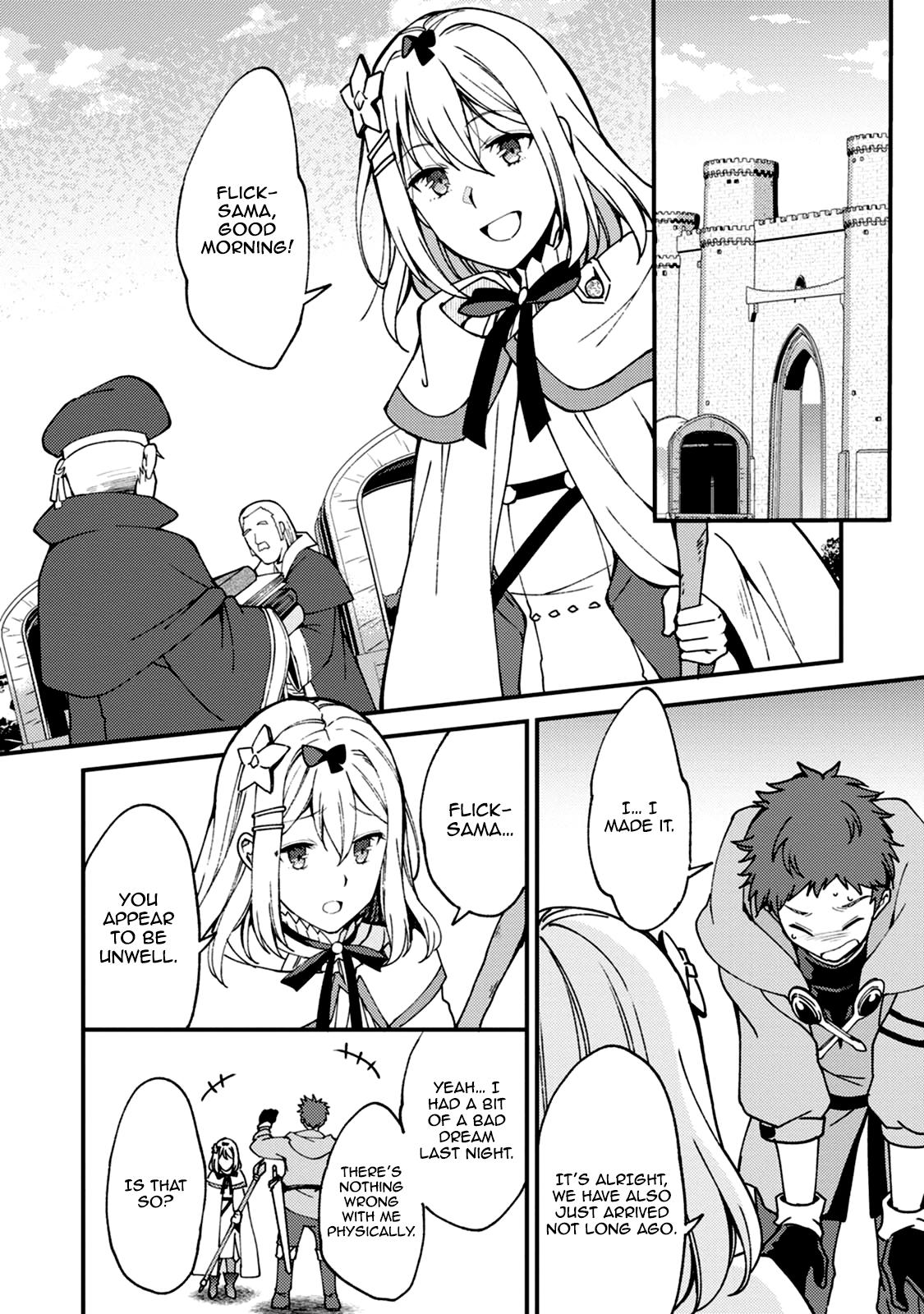 A Sword Master Childhood Friend Power Harassed Me Harshly Chapter 5 page 27 - 