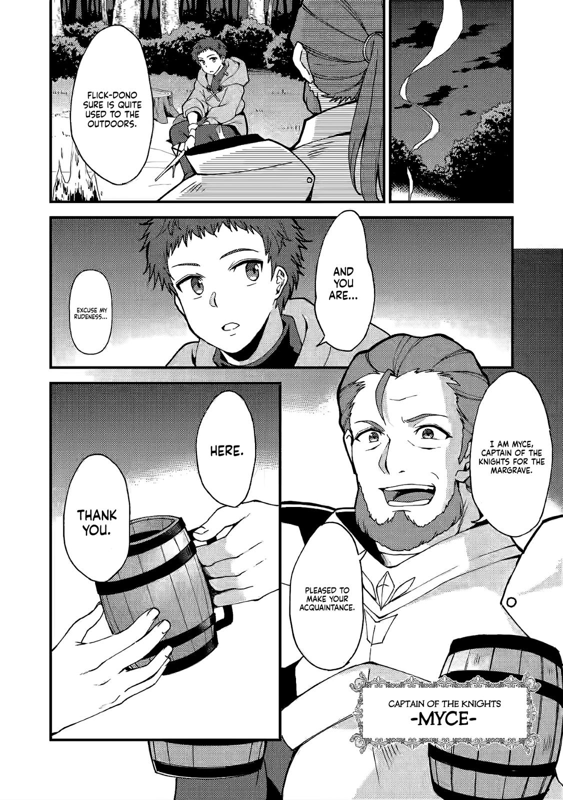 A Sword Master Childhood Friend Power Harassed Me Harshly Chapter 6 page 13 - 