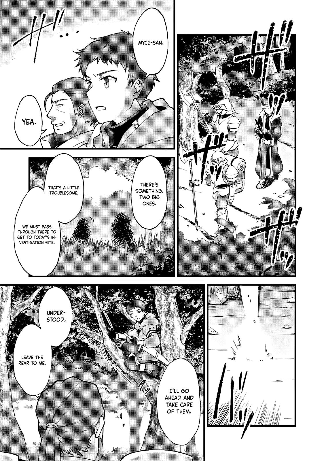 A Sword Master Childhood Friend Power Harassed Me Harshly Chapter 7 page 2 - 