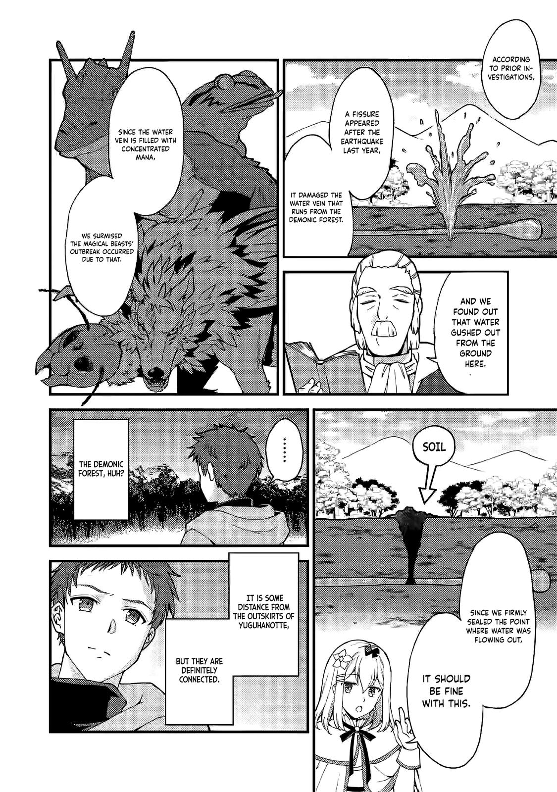 A Sword Master Childhood Friend Power Harassed Me Harshly Chapter 7 page 11 - 