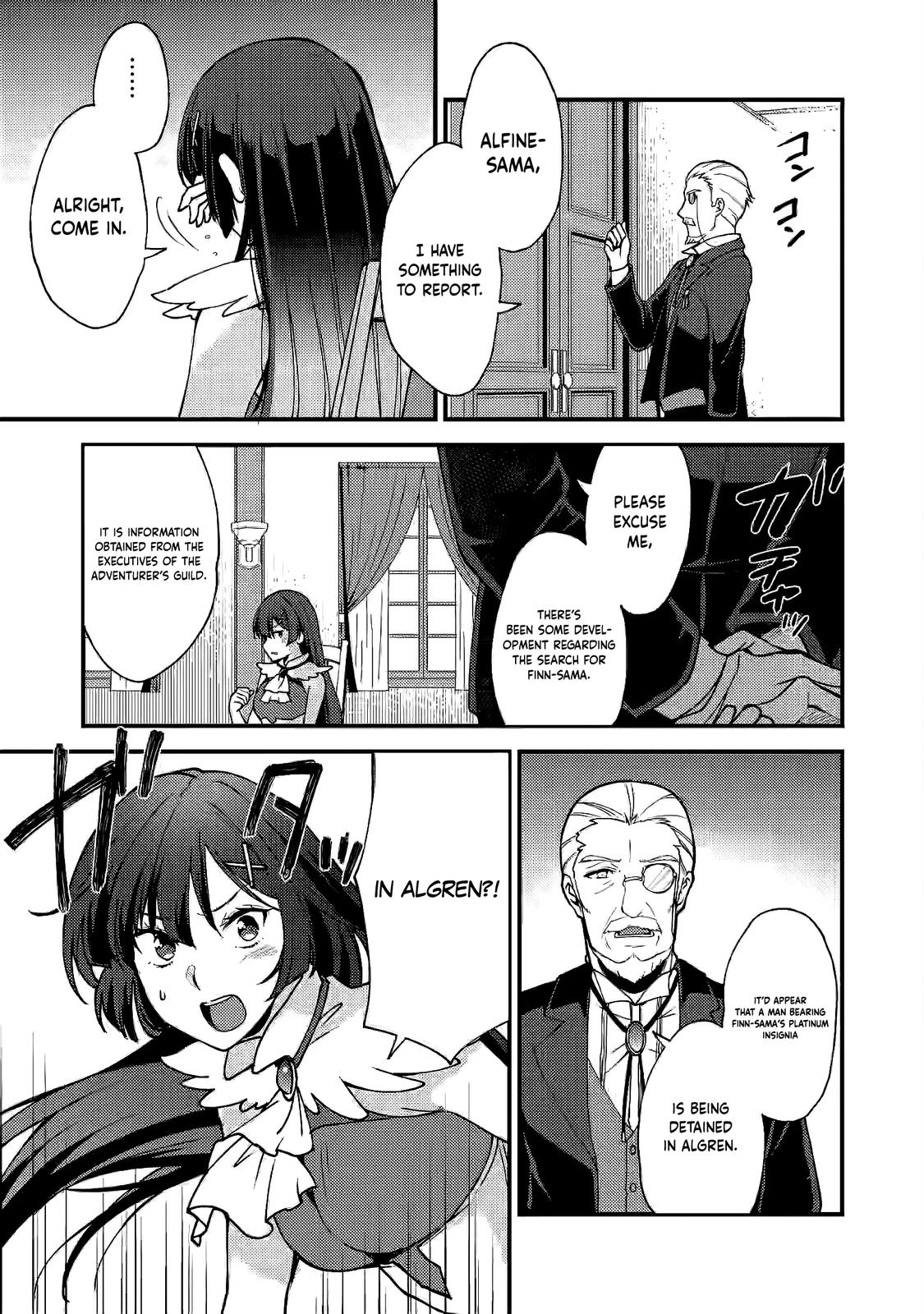 A Sword Master Childhood Friend Power Harassed Me Harshly Chapter 7 page 26 - 