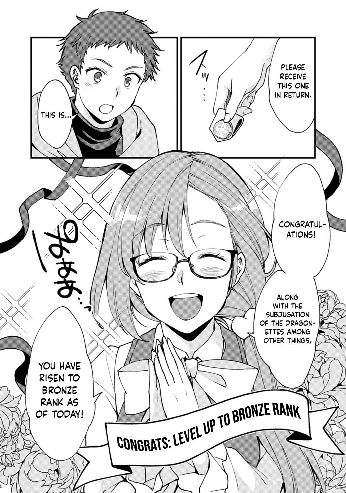 A Sword Master Childhood Friend Power Harassed Me Harshly Chapter 8 page 7 - 