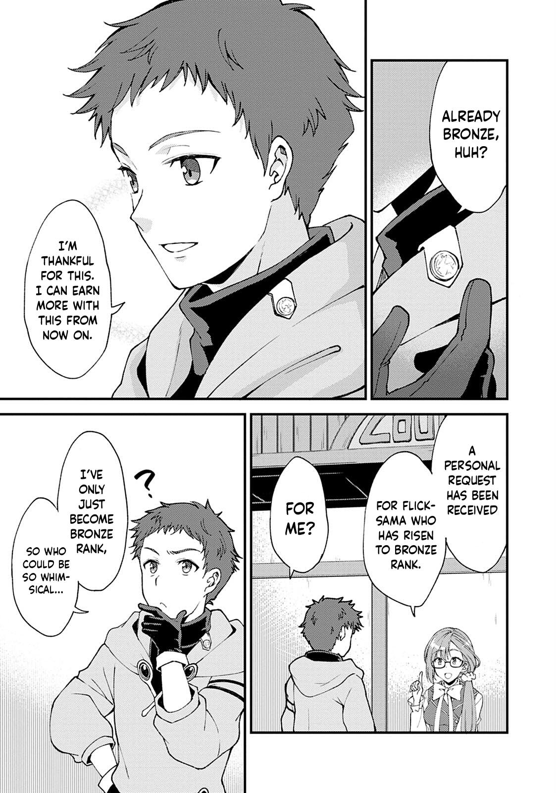 A Sword Master Childhood Friend Power Harassed Me Harshly Chapter 8 page 8 - 