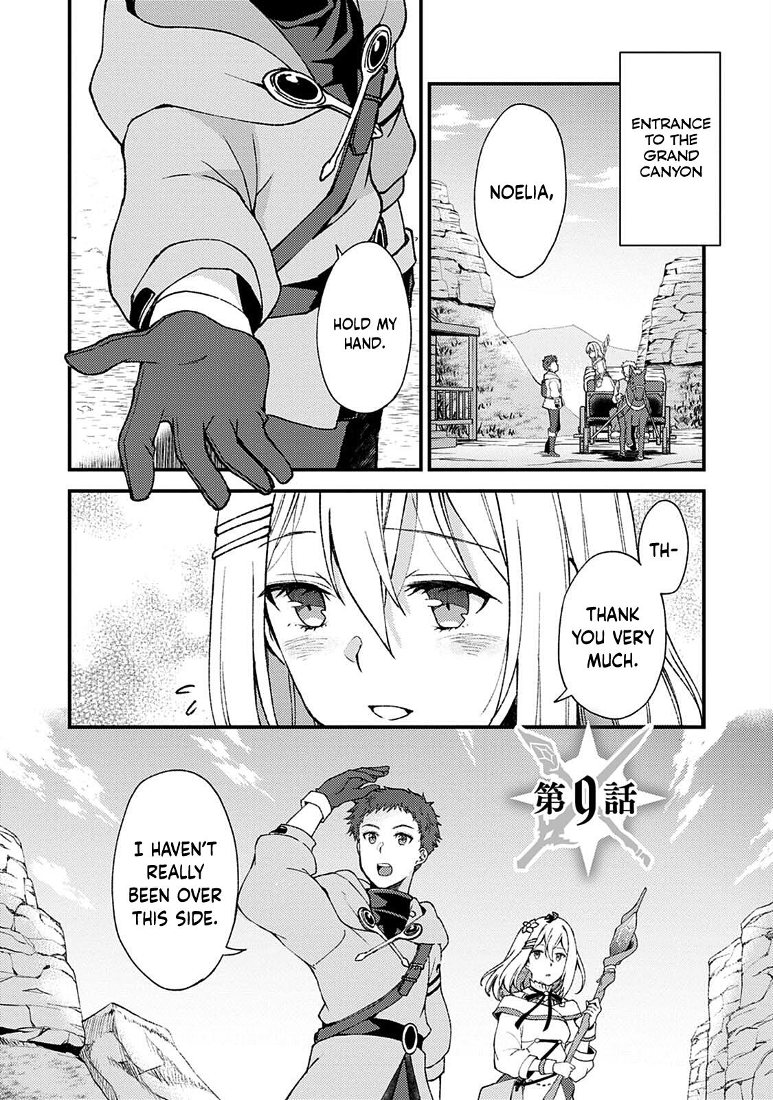A Sword Master Childhood Friend Power Harassed Me Harshly Chapter 9 page 2 - 