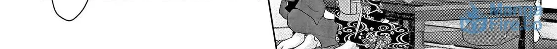 A Taisho Era Pure Love Revenge Story Chapter 1 page 11 - 