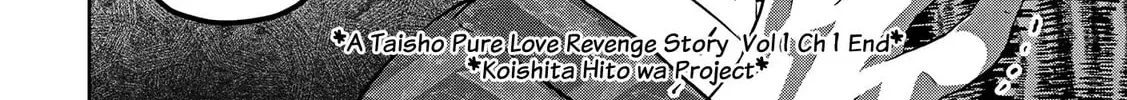 A Taisho Era Pure Love Revenge Story Chapter 1 page 75 - 