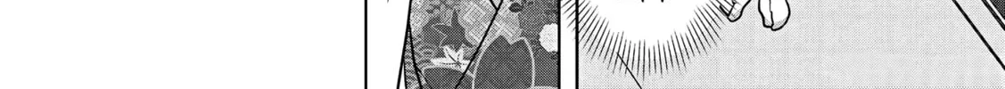 A Taisho Era Pure Love Revenge Story Chapter 2 page 9 - 