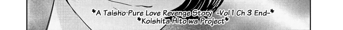 A Taisho Era Pure Love Revenge Story Chapter 3 page 49 - 