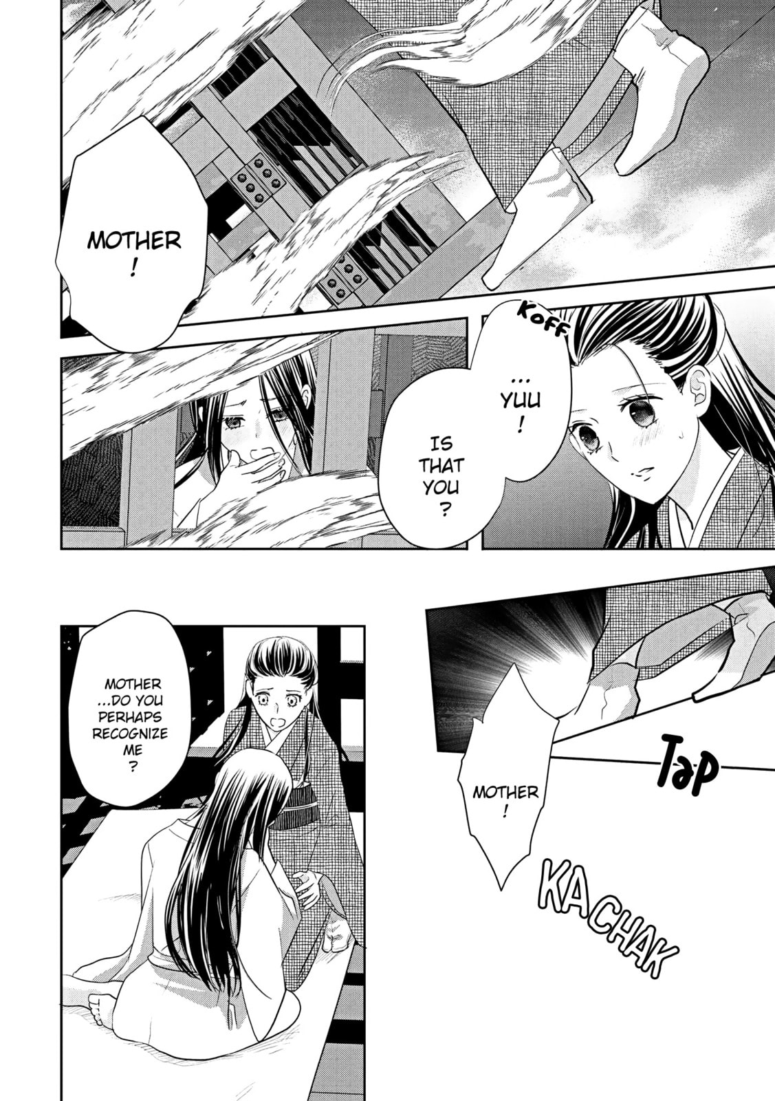 A Taisho Era Pure Love Revenge Story Chapter 4 page 7 - 
