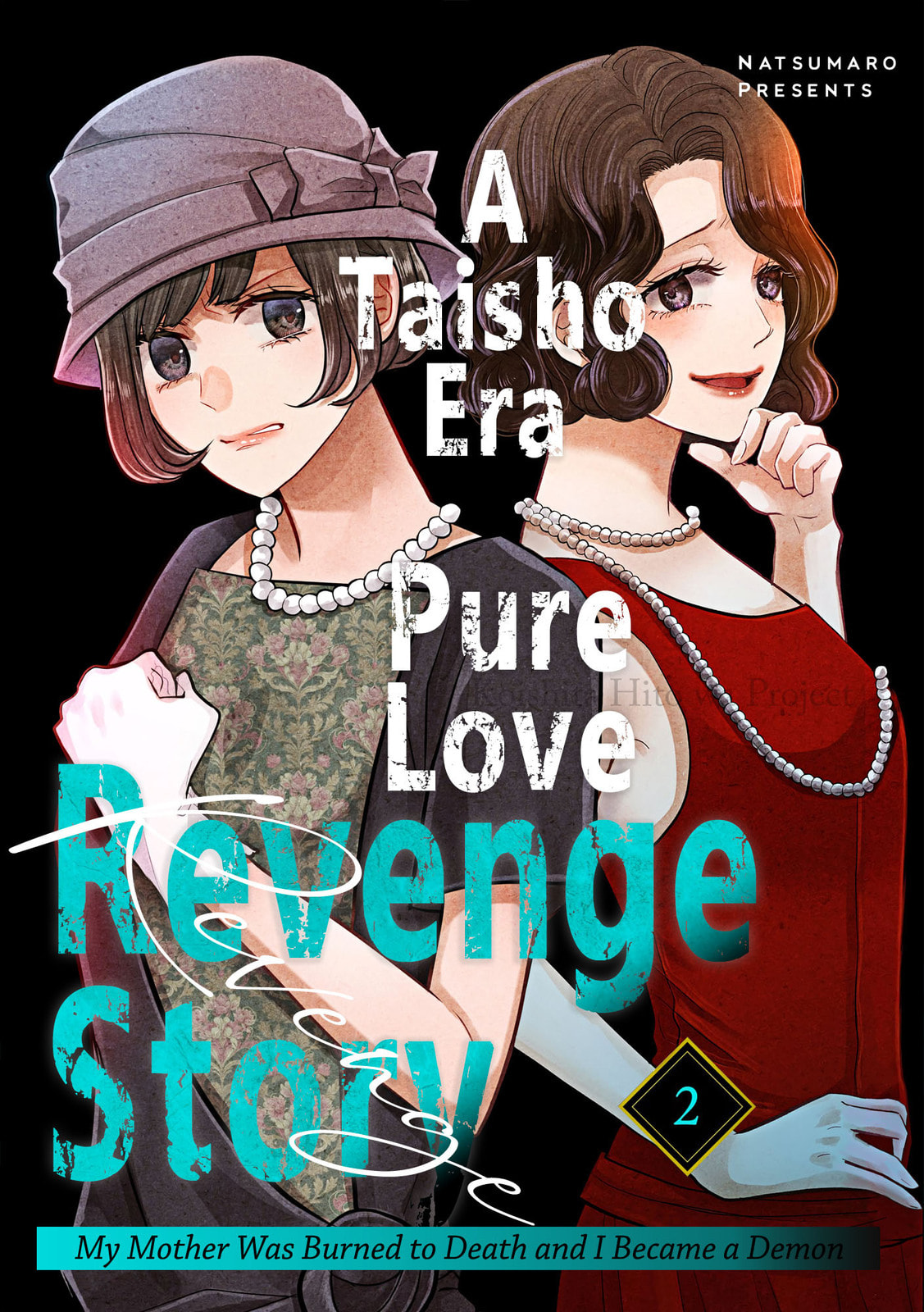 A Taisho Era Pure Love Revenge Story Chapter 7 page 2 - 