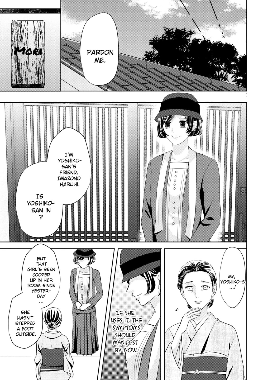 A Taisho Era Pure Love Revenge Story Chapter 7 page 21 - 