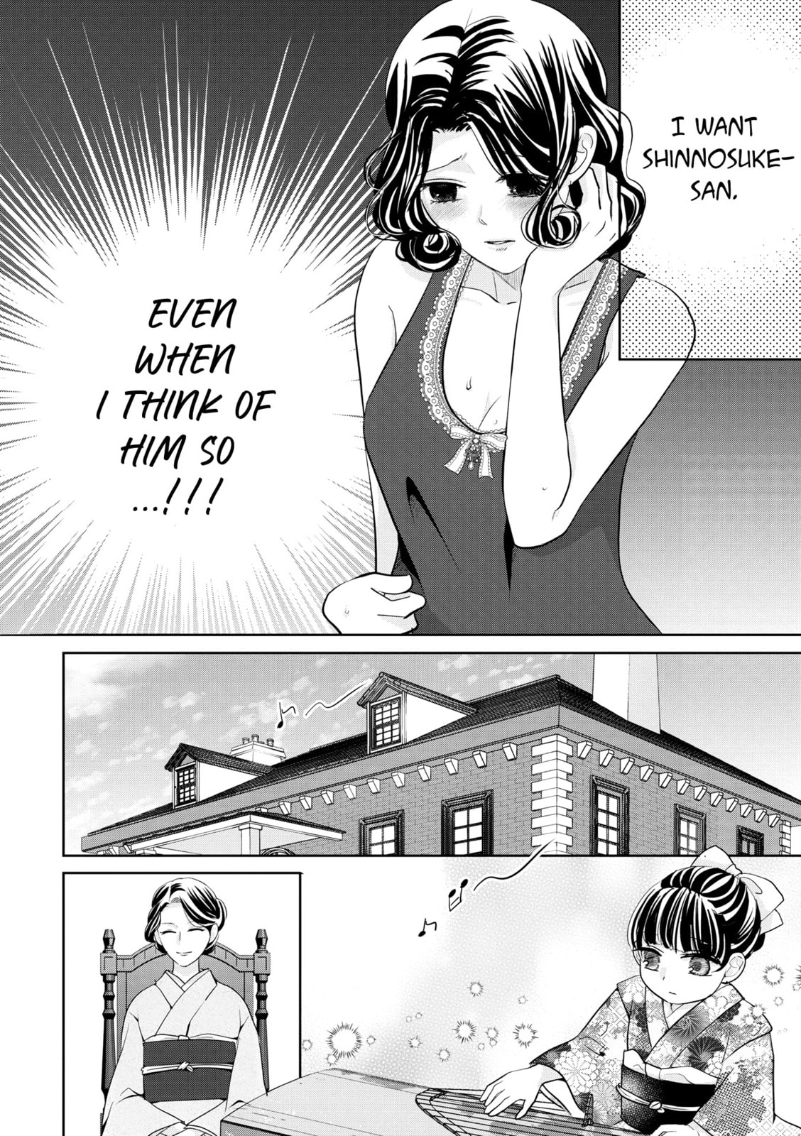 A Taisho Era Pure Love Revenge Story Chapter 8 page 7 - 