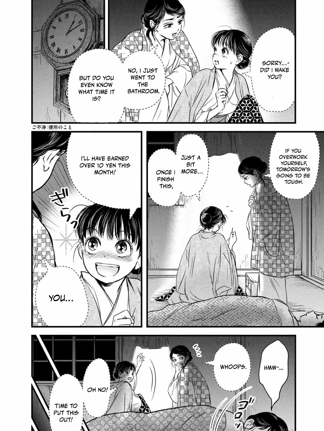 A Taishō-era student who is a devoted husband Chapter 1 page 14 - 