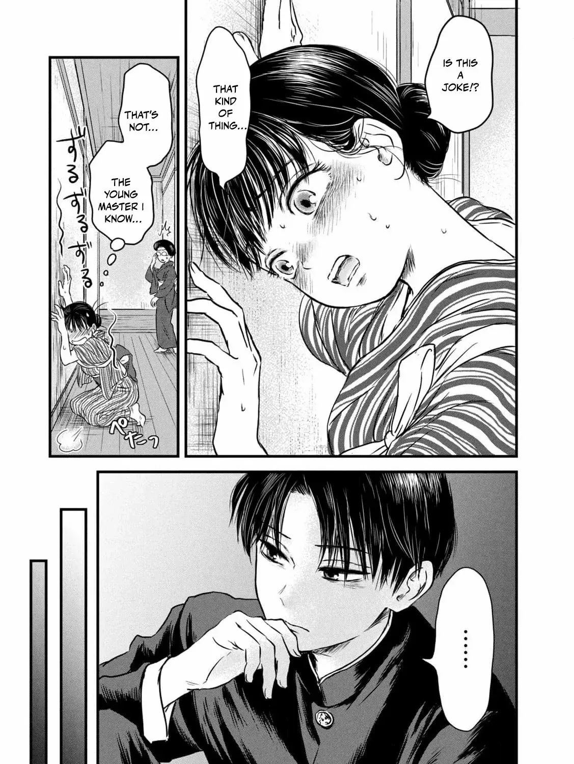 A Taishō-era student who is a devoted husband Chapter 1 page 80 - 