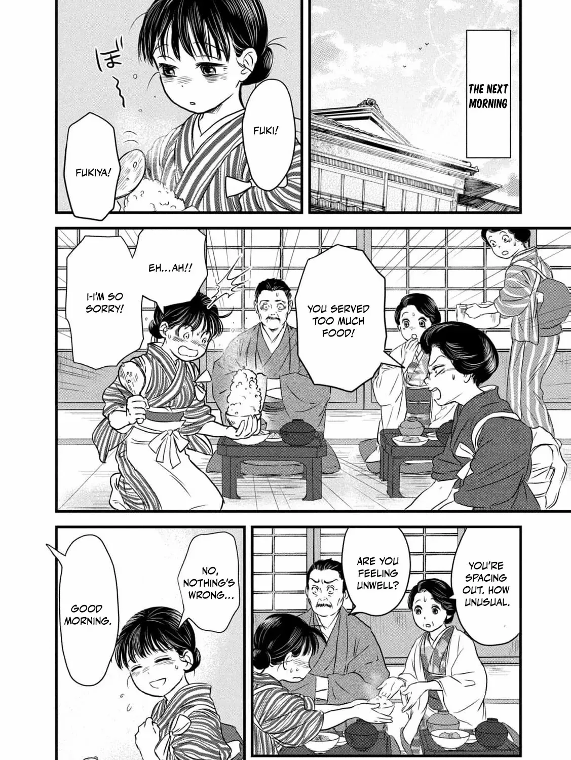 A Taishō-era student who is a devoted husband Chapter 1 page 82 - 