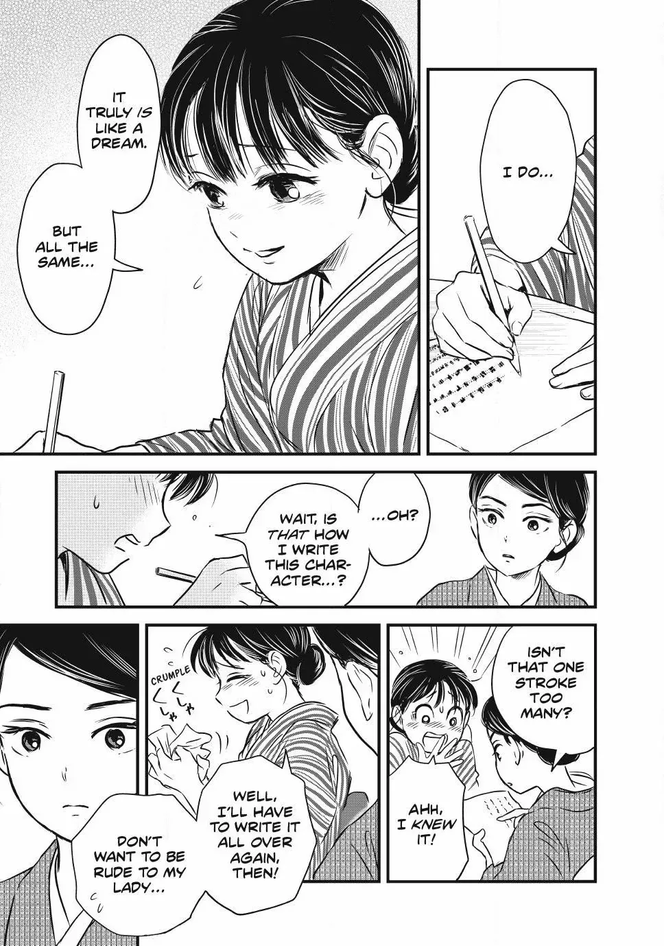 A Taishō-era student who is a devoted husband Chapter 11 page 7 - 