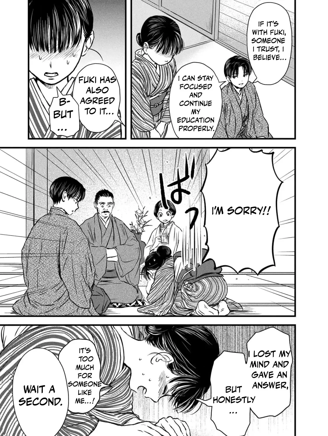 A Taishō-era student who is a devoted husband Chapter 2 page 13 - 