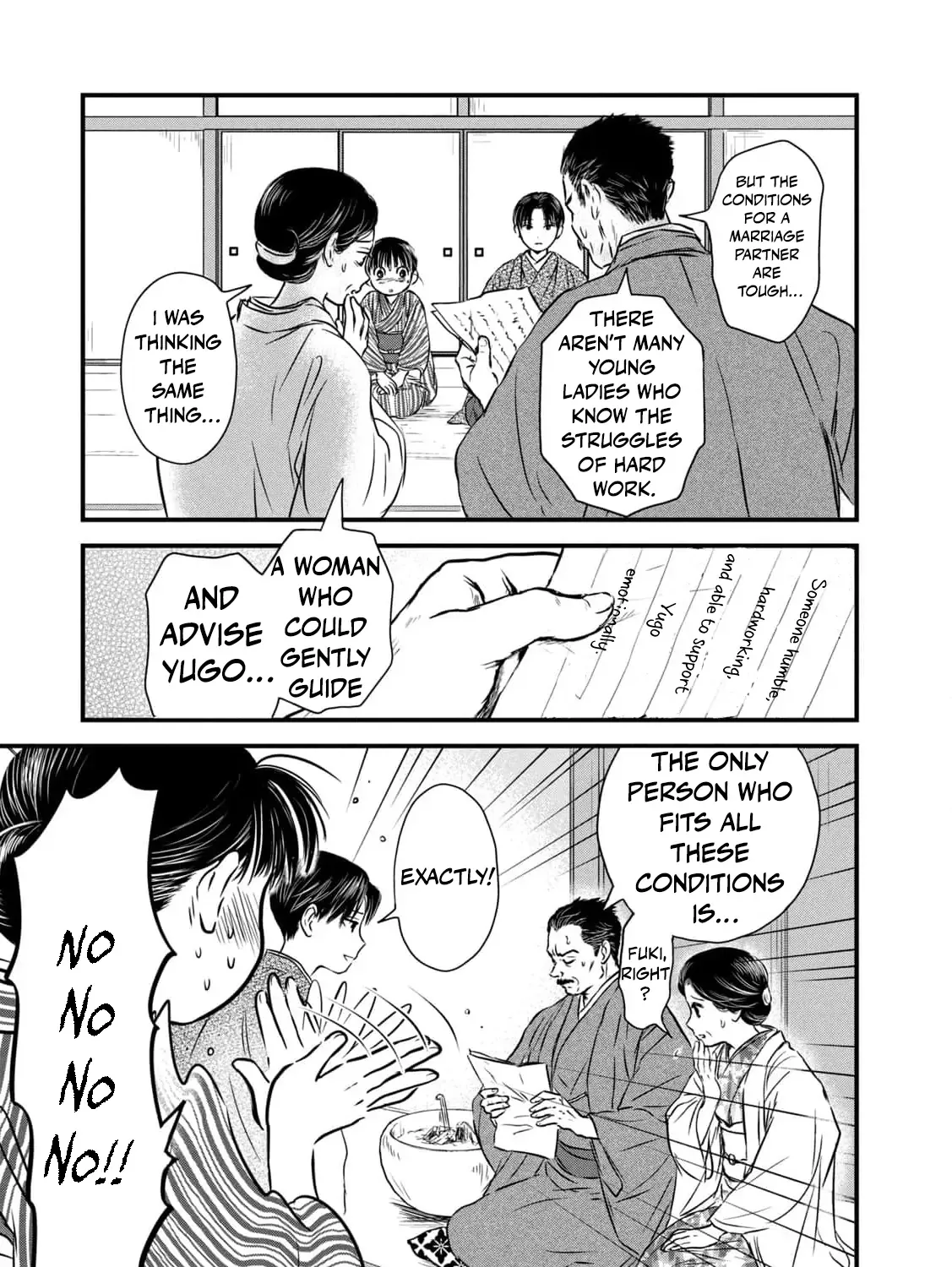 A Taishō-era student who is a devoted husband Chapter 2 page 17 - 