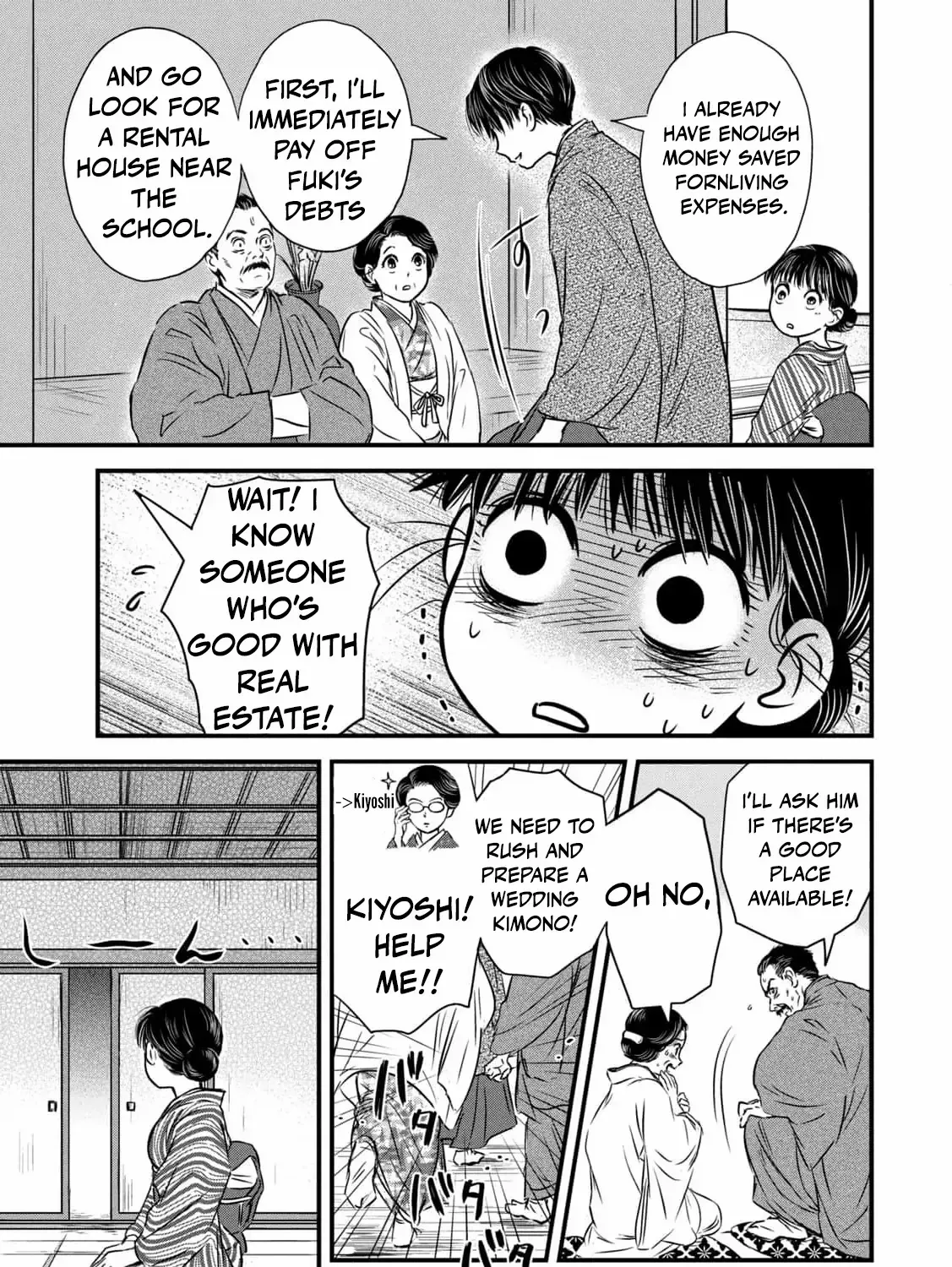 A Taishō-era student who is a devoted husband Chapter 2 page 25 - 