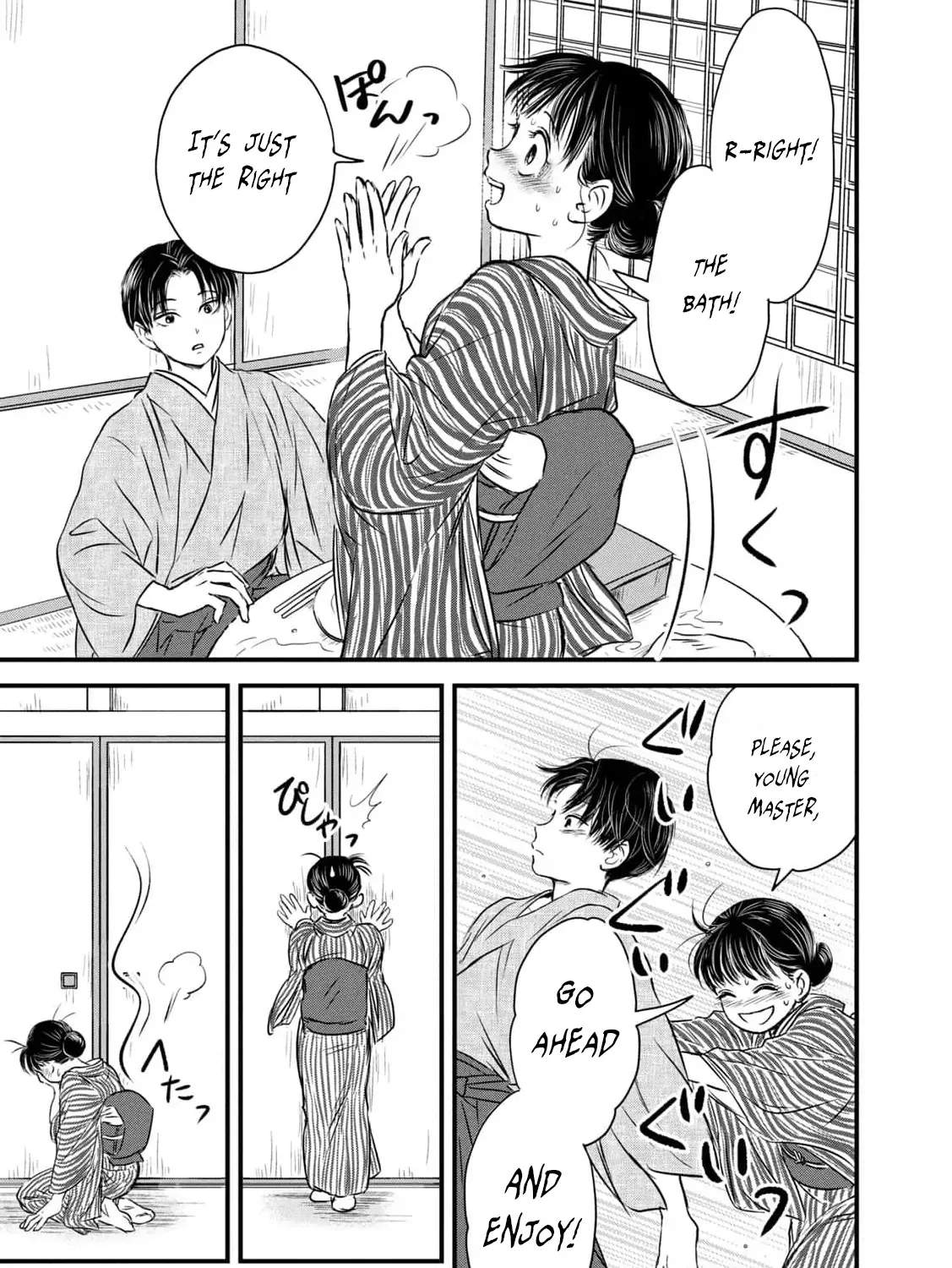 A Taishō-era student who is a devoted husband Chapter 2 page 77 - 
