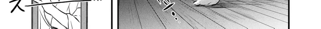 A Taishō-era student who is a devoted husband Chapter 2 page 90 - 