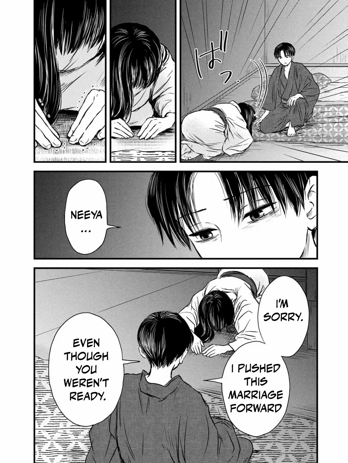 A Taishō-era student who is a devoted husband Chapter 2 page 95 - 