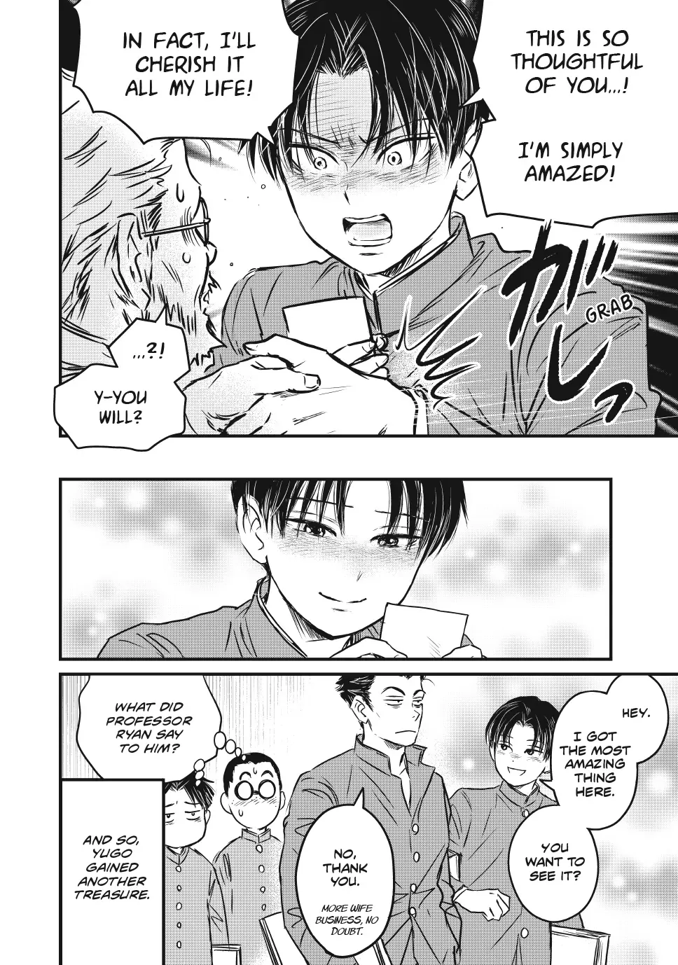 A Taishō-era student who is a devoted husband Chapter 23.5 page 5 - 