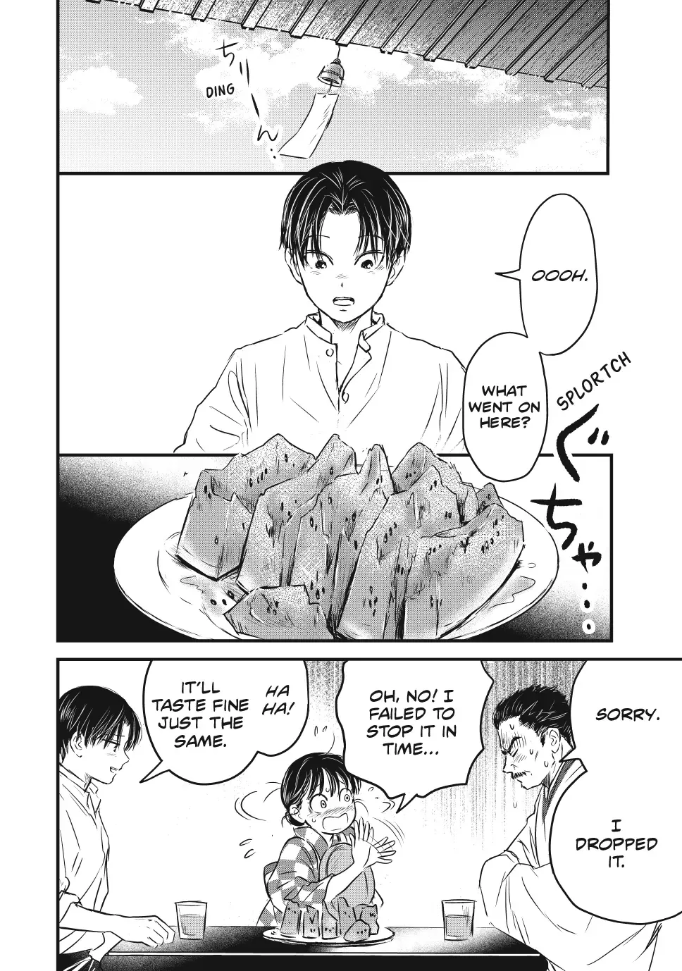 A Taishō-era student who is a devoted husband Chapter 23 page 11 - 