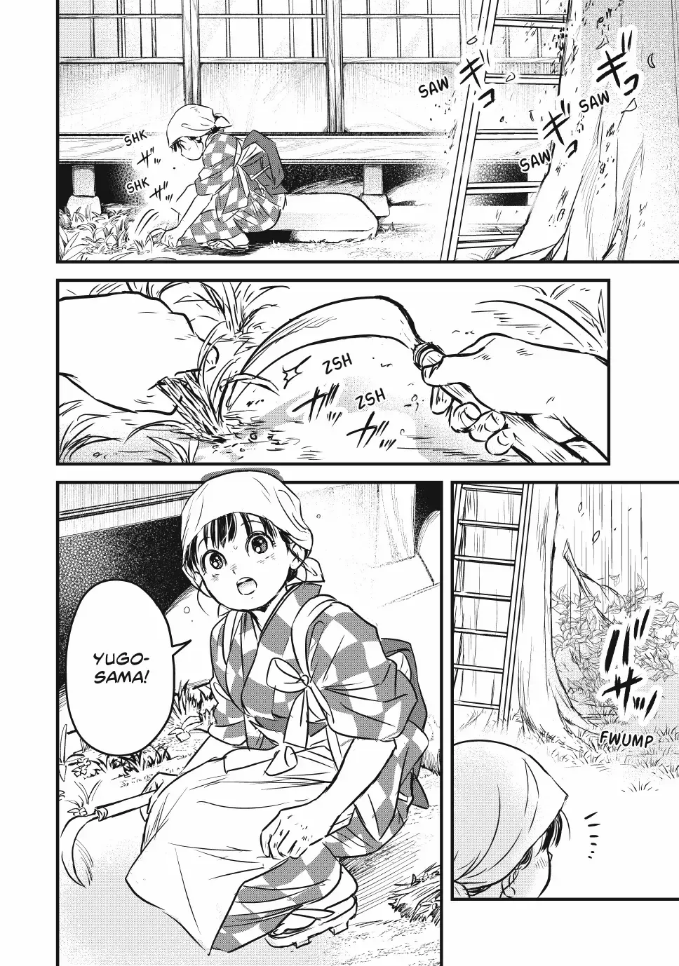 A Taishō-era student who is a devoted husband Chapter 23 page 3 - 