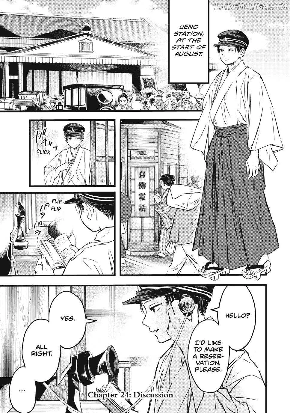 A Taishō-era student who is a devoted husband Chapter 24 page 2 - 