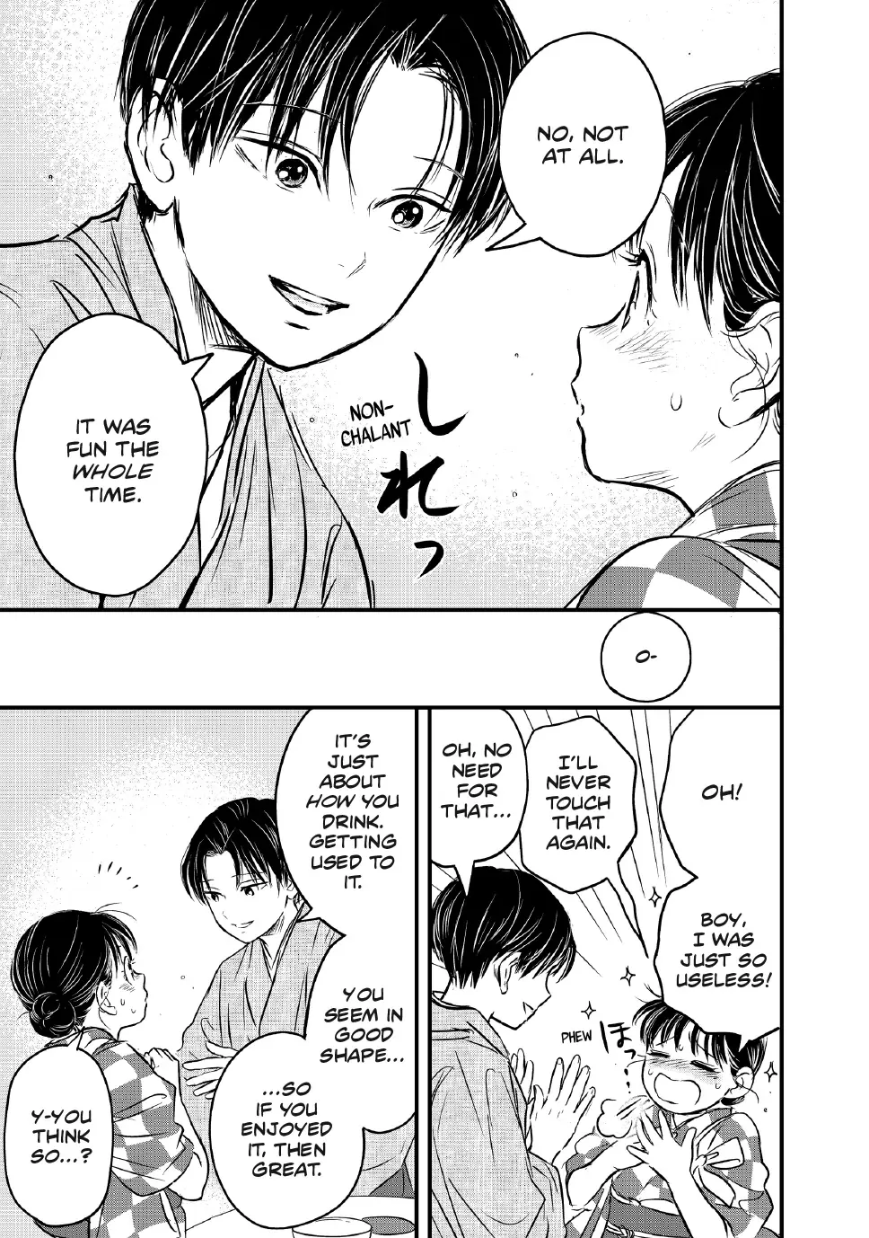 A Taishō-era student who is a devoted husband Chapter 25.5 page 3 - 