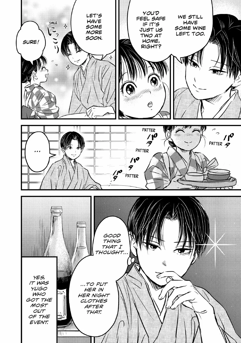 A Taishō-era student who is a devoted husband Chapter 25.5 page 4 - 