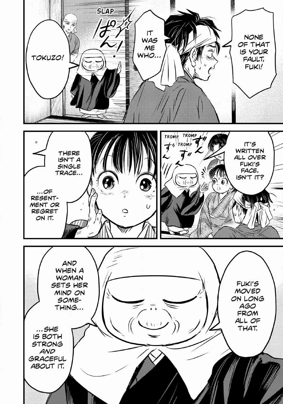 A Taishō-era student who is a devoted husband Chapter 29 page 13 - 