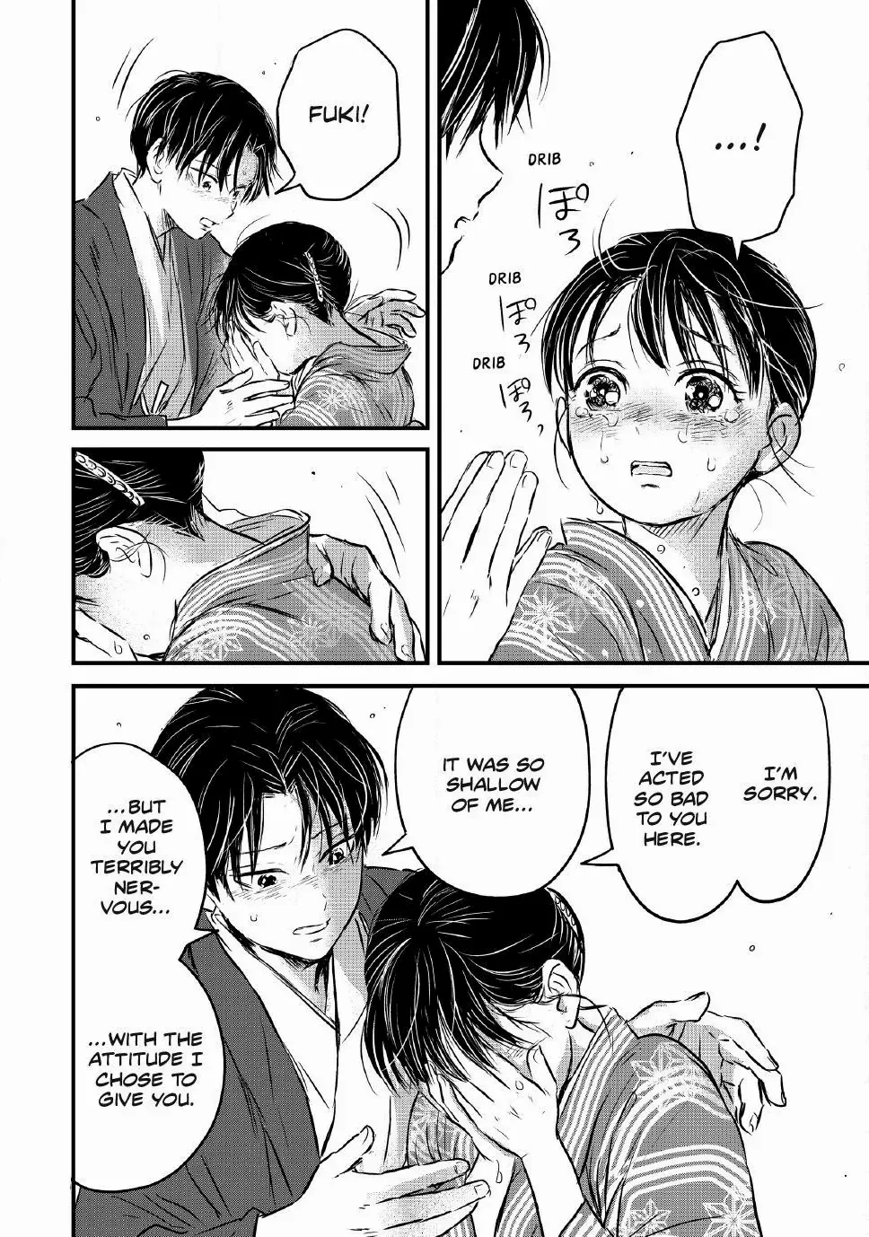 A Taishō-era student who is a devoted husband Chapter 29 page 19 - 