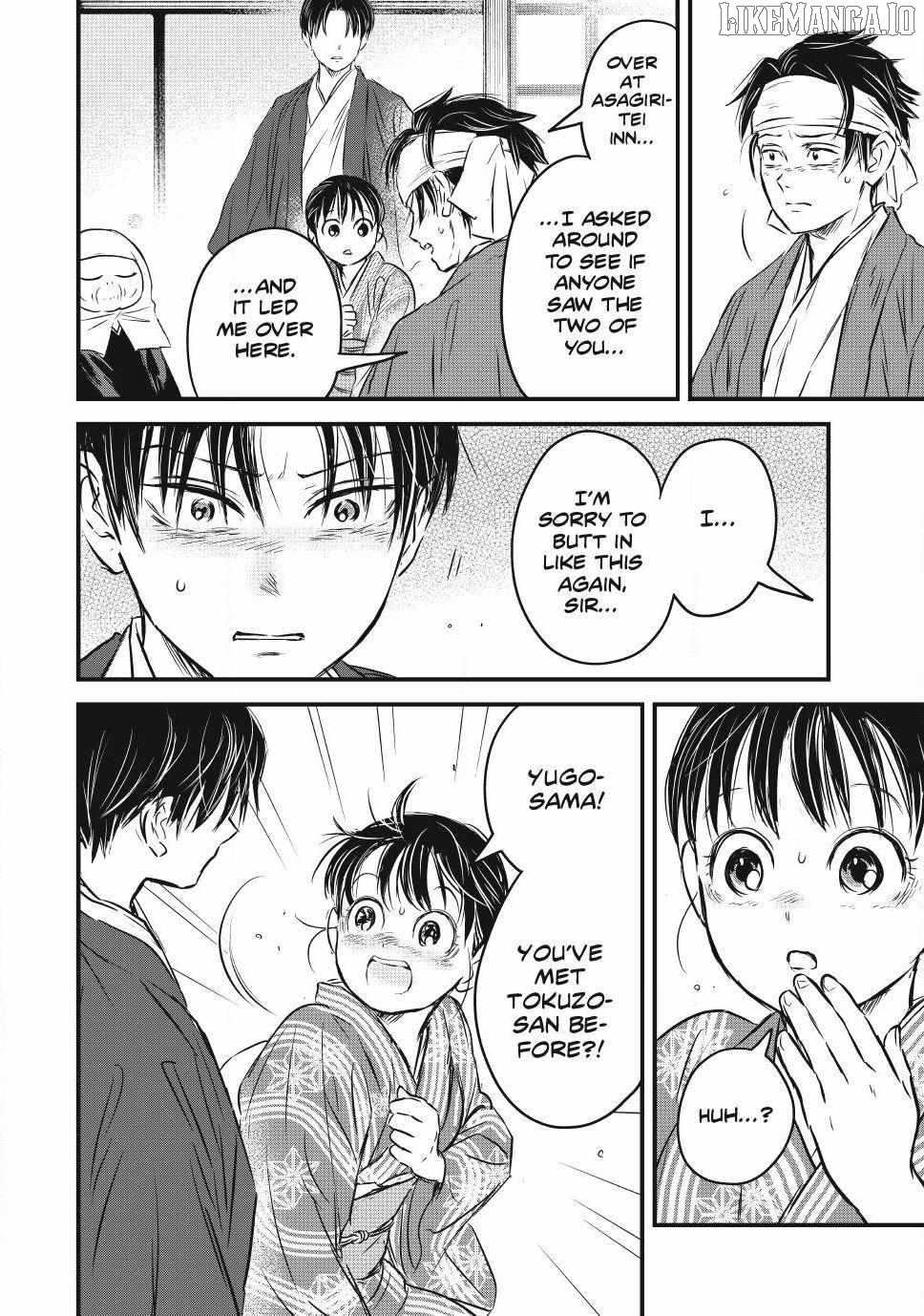 A Taishō-era student who is a devoted husband Chapter 29 page 3 - 