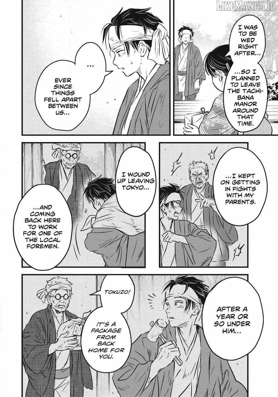 A Taishō-era student who is a devoted husband Chapter 29 page 7 - 